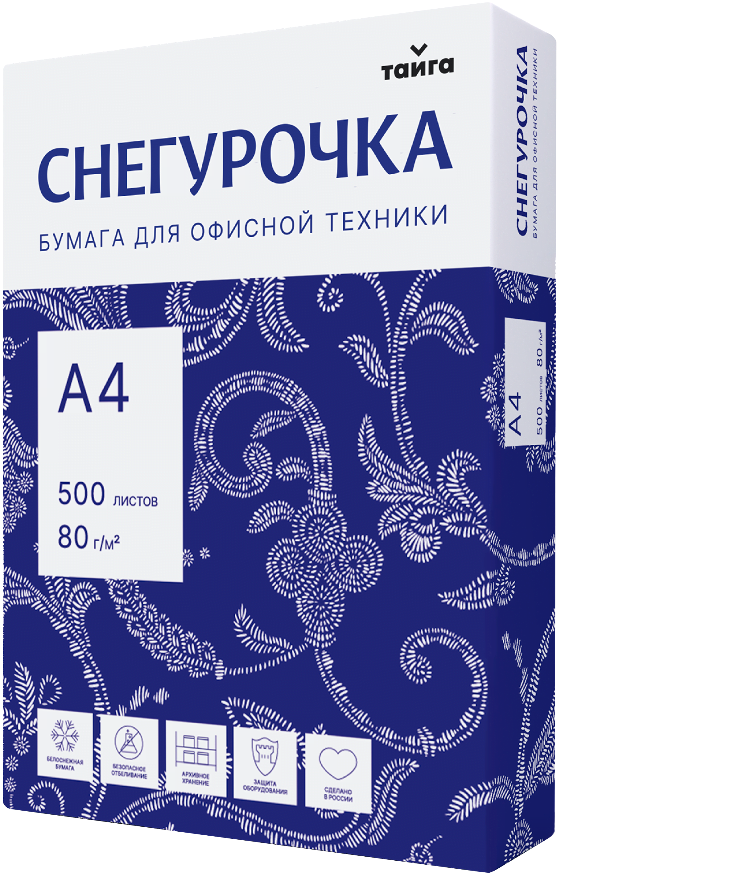 Нас выбирают